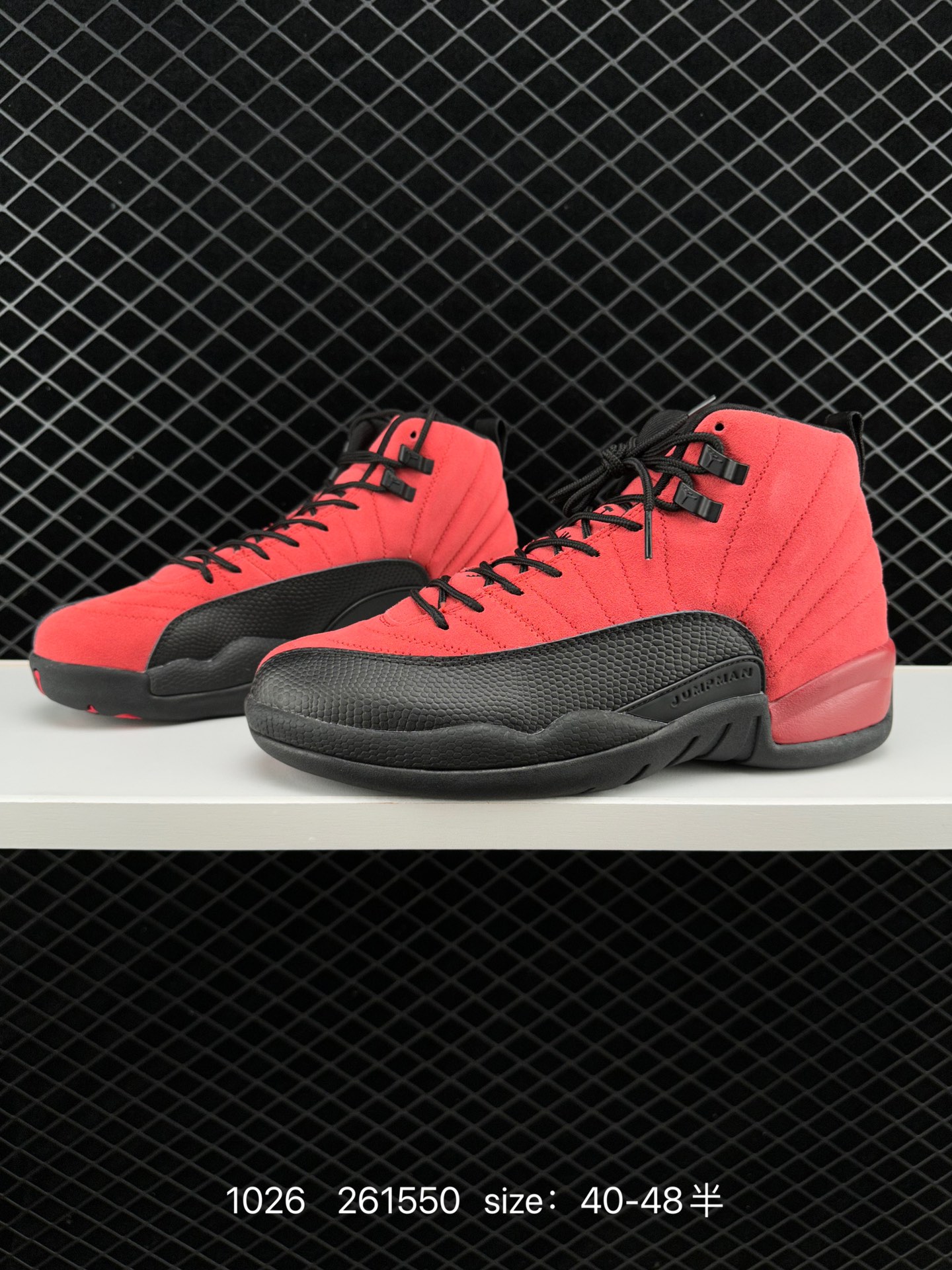 Air Jordan 12 ”Brilliant Orange“